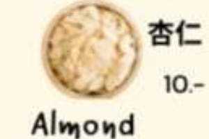 Almond