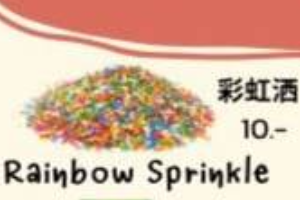 Rainbow Sprinkles