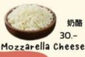 Mozzarella Cheese