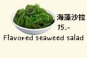 Japanese Seaweed Salad