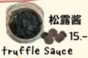 Truffle Sauce