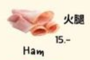 Ham
