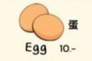 Egg