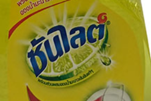 ซันไลต์เลมอนเทอร์โบขวด 150ml