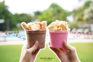 ปังเย็น