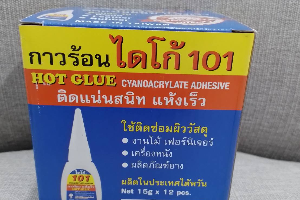กาวร้อน 15กรัม ไดโก้101 (กล่อง) (650-0004)