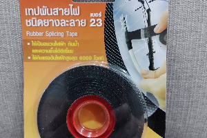 เทปพันสายไฟ ชนิดยางละลาย (ม้วน) (650-0006)