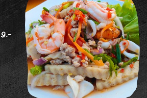 ยำรวมมิตร(ញំគ្រប់មុខ)