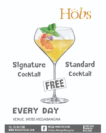 Signature Cocktail Free Standard Cocktail