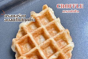 ออริจินอล