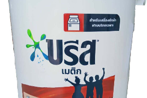 ผงซักฟอกบรีสเมติก (ถัง) (210-0002)
