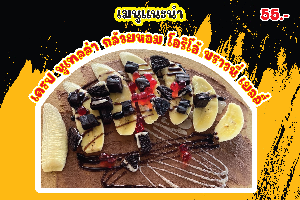 เครป นูเทลล่า กล้วยหมอ โอริโอ้ บราวนี่ เยลลี่