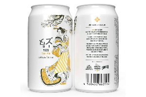 YUZU Sour Ale - 350ml
