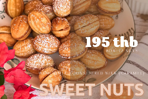Sweet nuts