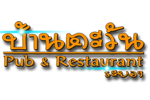 แมงกระพรุนลวกจิ้ม