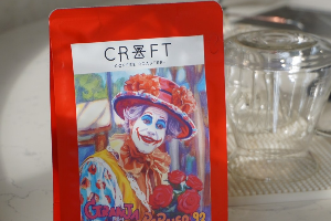 Colombia Granja Tabi