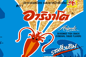521010112.2 ทรงเครื่อง ดั้งเดิม 8กรัม 5.-