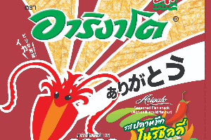 521010211.2 ทรงเครื่อง โนริชิลลี่ 18กรัม 5.-