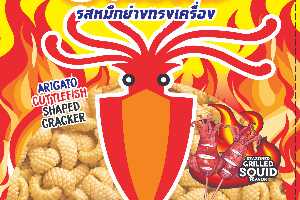 511011322.2 หมึก หมึกย่าง 50กรัม 20.-