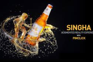 SINGHA BEER 320ml