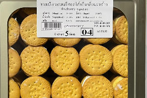 503020221 เมรีมะพร้าว ปี๊บใหญ่ 5กก.