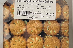 503010321 เฟืองเตย ปี๊บใหญ่ 5กก.