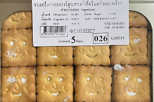 503050221 การ์ตูนมะพร้าว ปี๊บใหญ่ 5กก.