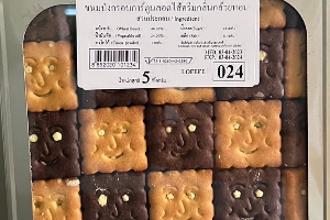 503050321 การ์ตูนกล้วยหอม ปี๊บใหญ่ 5กก.