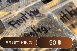 Fruit King