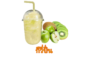 กีวี่
