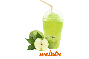 แอปเปิ้ล