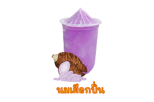 นมเผือก