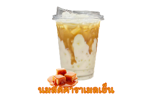 นมสดคาราเมล
