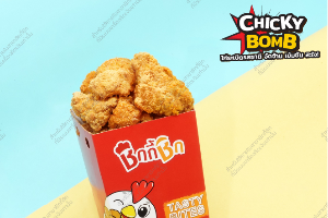 ไก่ระเบิด L