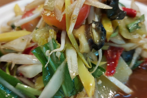 ตำป่า