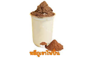 หมีภูเขาไฟ