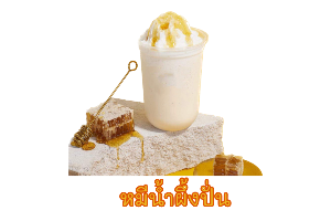 หมีน้ำผึ้ง