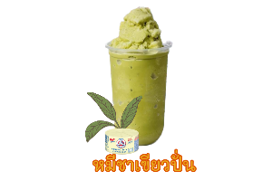 หมีชาเขียว