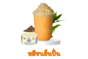 หมีชาเย็น