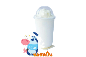 นมสด