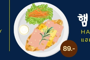 B3- ครอฟเฟิลแฮมชีส 햄 치즈 크로플 Ham cheese Croffle