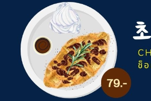 B8- ครอฟเฟิลช็อคโกแลต 크로플 초콜릿 Croffle Chocolate