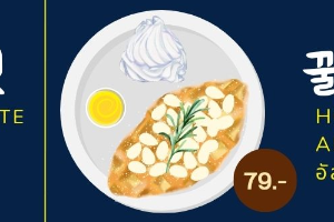 B9- ครอฟเฟิลอัลมอนด์น้ำผึ้ง 꿀 아몬드 크로플 Croffle Honey Almond