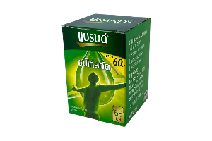 แบรนด์ ซุปไก่ 65มล.