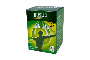 แบรนด์ ซุปไก่ 39มล.