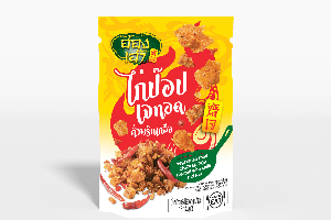 566040511.2 ไก่ป๊อปเจทอดคั่วพริกเกลือ 16กรัม x 6ซอง x 8ห่อ
