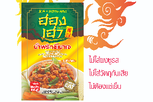 566050111.2 น้ำพริกขี้เมา เจ 65กรัม x 6ซอง x 8ห่อ