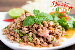ลาบหมู