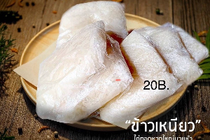 ข้าวเหนียว