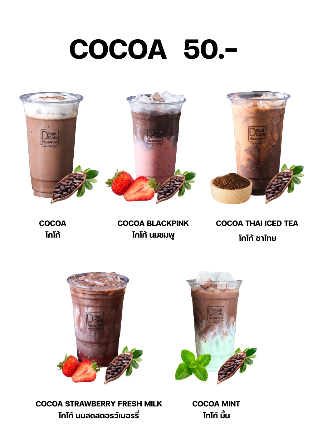 COCOA